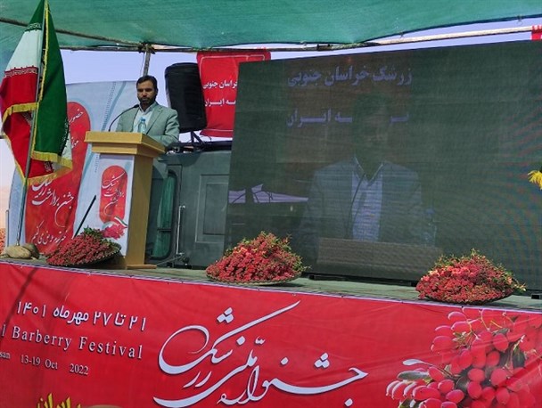 زنجیره ارزش محصولات مزیت دار خراسان جنوبی تکمیل می شود