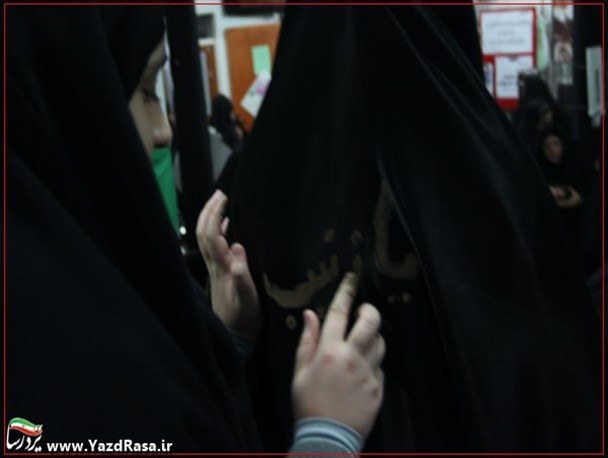 عزاداری بانوان یزدی درتاسوعا و عاشورای حسینی +عکس