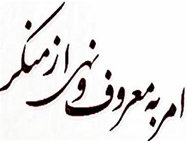 امربه معروف باعث صلح دو برادر پس از یکسال در سیرجان شد