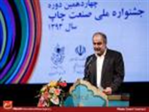 سالانه بیش از 70 هزار تن محصول چاپی از کشور های همسایه به ایران وارد می شود