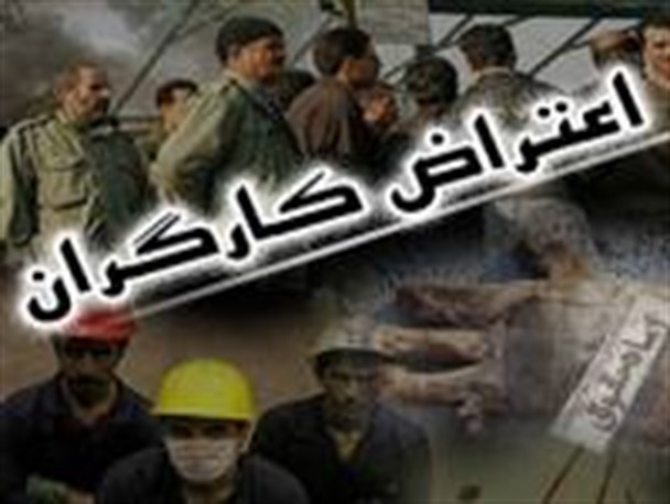 تعدادی از نمایندگان کارگران مازندرانی عازم بهارستان شدند