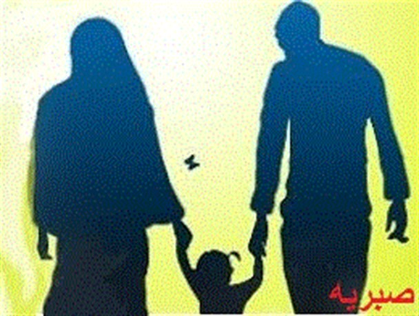 سخنان شایسته و محبت آمیز و ساده ترین راه های استحکام بنیان خانواده است