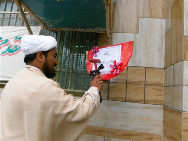 نواختن زنگ مطالعه و کتابخوانی در تایباد