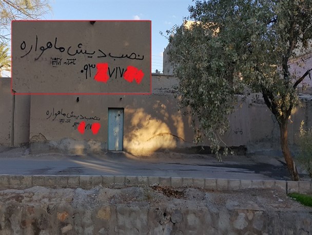 دسته گل  جدید مسئولین فرهنگی، اجتماعی زاهدان