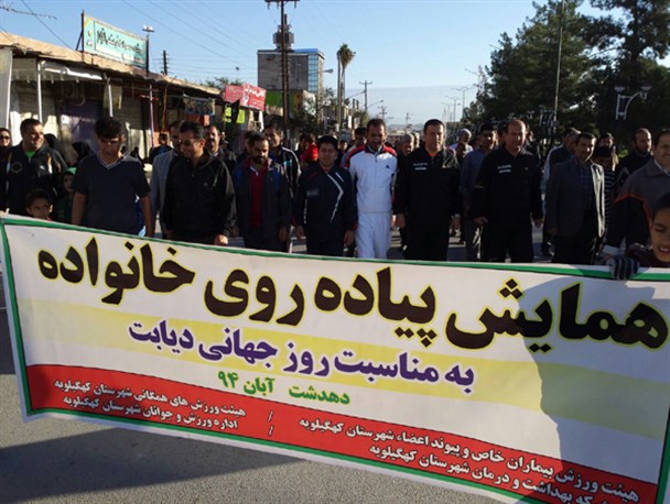 همایش پیاده‌روی همگانی در دهدشت برگزار شد+تصاویر