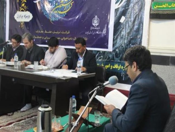 رقابت 110شرکت کننده در سی وهشتمین دوره مسابقات قرآنی اوقاف/قاین میزبان مسابقات استانی