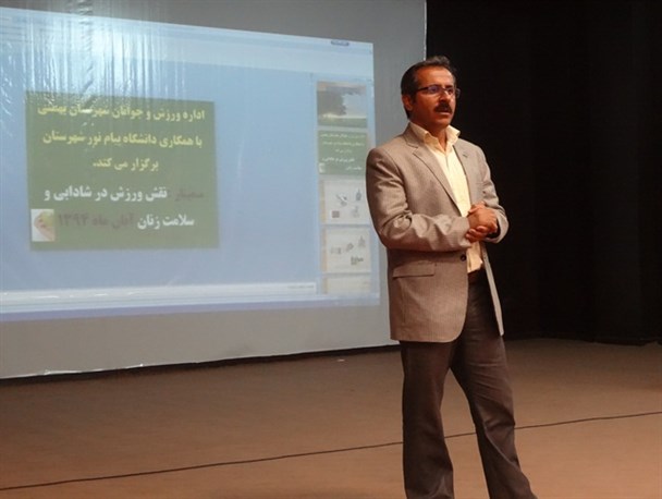 پوشیدن ساپورت و کفش پاشنه بلند سلامت جسمی بانوان را به خطر می اندازد