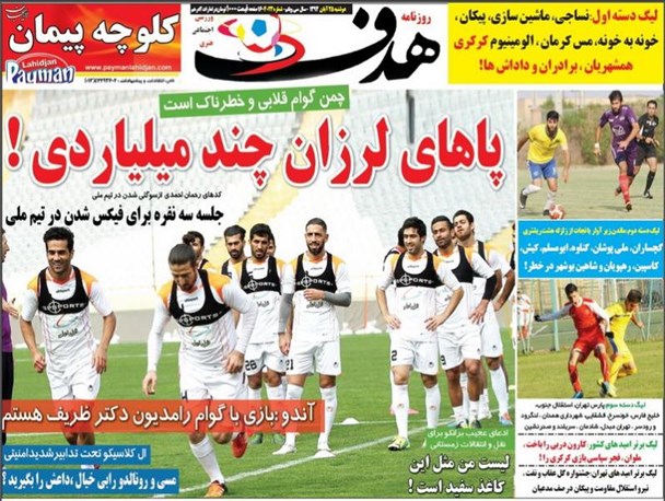 news