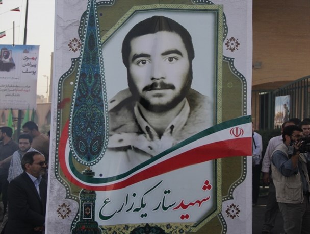 مراسم اربعین شهید ستار یکه زارع در دانشگاه قم برگزار شد