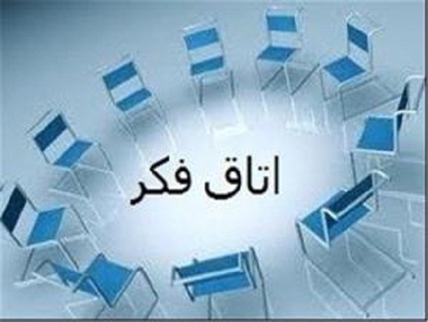 ضرورت تشکیل اتاق فکر برای رسانه ها و خبرنگاران شهرضا