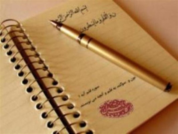 خودمحوری عامل سقوط