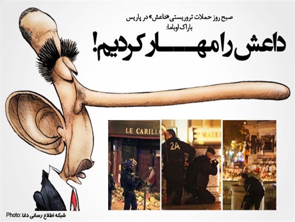 عکس‌نوشته/جمله اوباما پیش از حادثه پاریس که برایش دردسر شد