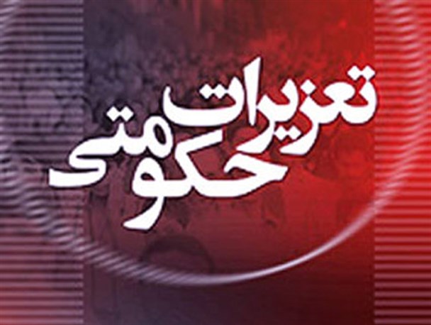 کم فروشی و تقلب دلیل تعزیر یک شرکت تولیدی آرد در نکا