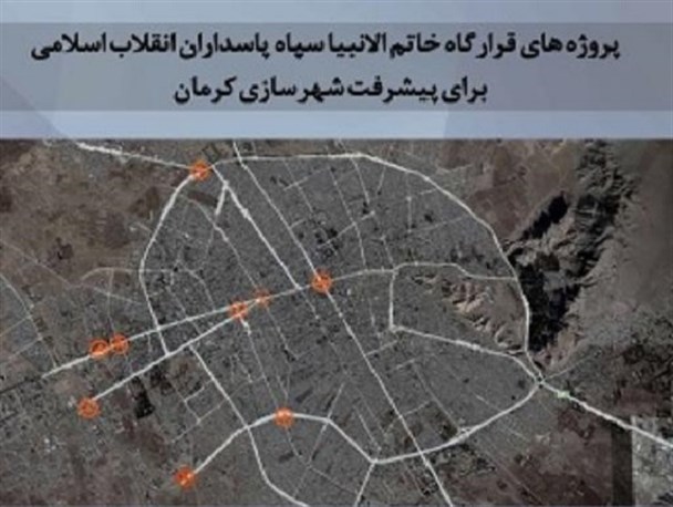 50 میلیارد تومان فایناس برای آسفالت شهر کرمان در سال جاری/ تاکنون 65 میلیارد تومان برای فعالیتهای عمرانی شهر کرمان هزینه شده است