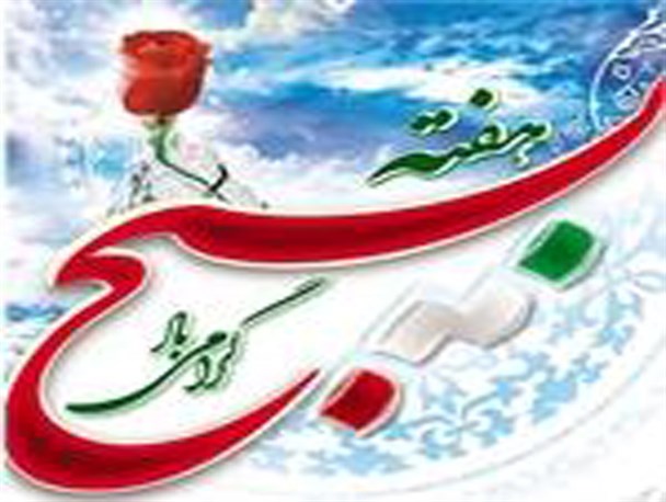 برنامه های هفته بسیج در تفرش اعلام شد