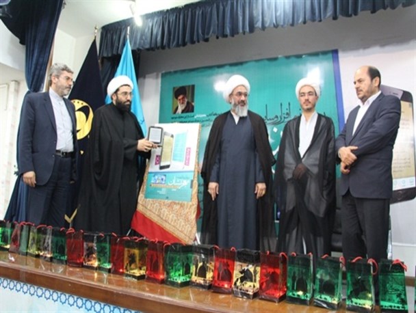 تصاویر/ مراسم رونمایی از نرم افزار معجز نشان
