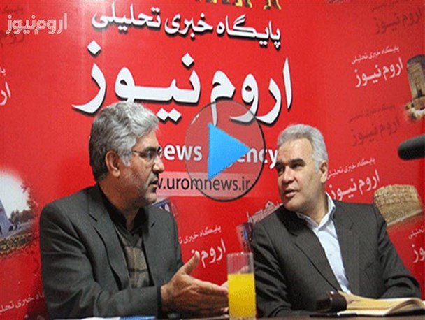 تیزر میزگرد اروم نیوز با موضوع"بررسی وضعیت صنعت آذربایجان غربی از نگاه اقتصاد مقاومتی"