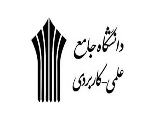 کسب رتبه دوم فعالیت‌های فرهنگی کشور توسط دانشگاه علمی – کاربردی صائین قلعه