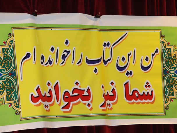 انتقال تجربه های کاغذی اما ماندگار در یک همایش