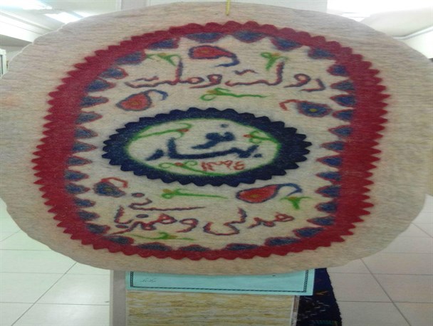 سال همدلی همزبانی نقش گلیم شد+عکس