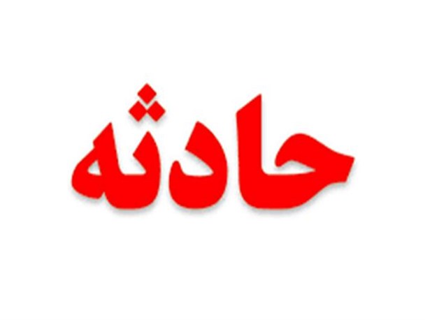 عدم نصب تابلوی ارتفاع مجاز در زیرگذر تاکستان حادثه آفرید+تصاویر