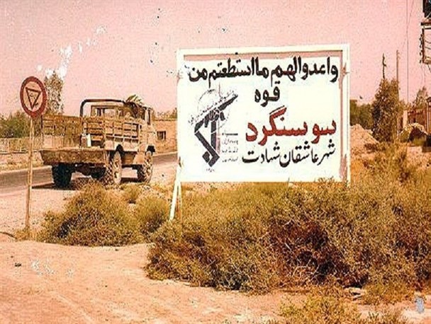 به ملت بگویید ما غریبانه می‌جنگیم و غریبانه کشته می‌شویم
