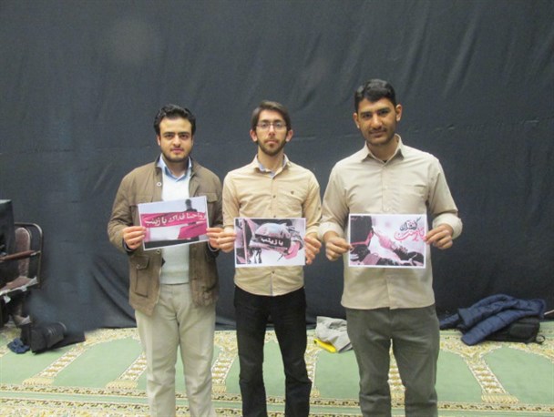کمپین «ما همه  مدافع حرمیم» در دانشگاه تفرش تشکیل شد