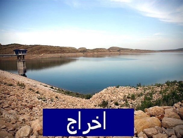 کارگرانی که به‌جای حل مشکلاتشان تهدید به اخراج می‌شوند/ کارگران خط انتقال آب سد دوستی سرخس ۴ ماه حقوق نگرفته‌اند