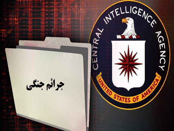 نظامیان آمریکا و سازمان سیا در افغانستان مرتکب جنایت جنگی شده‌اند