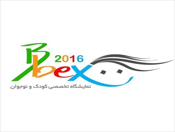 مسابقات فرهنگی ورزشی المپیکو 2016 در شاندیز برگزار می‌شود