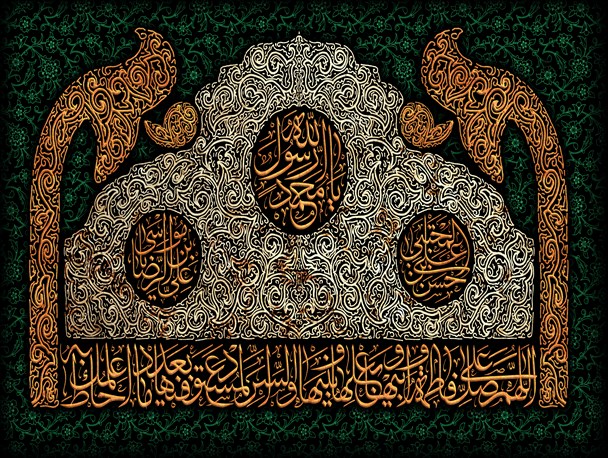 فایل لایه باز تصویر ویژه ۲۸صفر