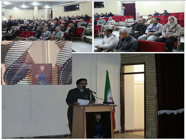 رونمایی از دیوان «گوهری از خزف» اثر قاضی کوثر شاعر دوره قاجار در سقز