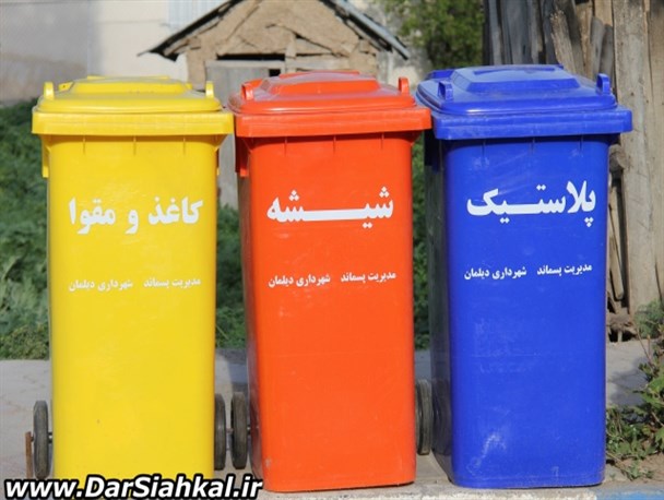 اجرای طرح تفکیک از مبدأ پسماند خشک در شهر آق‌قلا