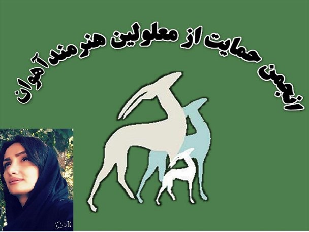 انجمن حمایت از معلولین هنرمند استان البرز تشکیل شد/ هدف انجمن شناسایی استعدادهای معلولین هنرمند استان است