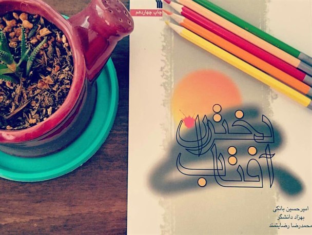 حقوقی که خود زنان از آن بی‌خبرند