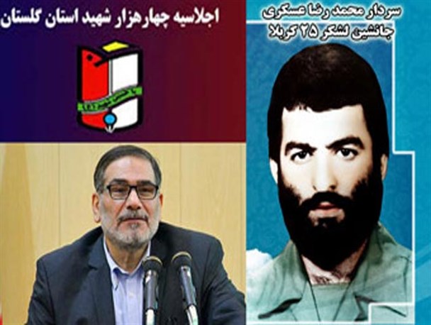 یادواره "لاله های گلستان" با سخنرانی شمخانی در باغ موزه دفاع مقدس / تقدیر ویژه از خانواده شهید عسگری جانشین لشکر 25 کربلا