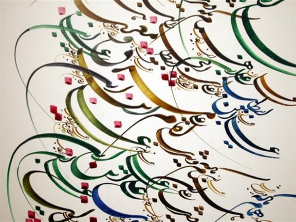 برگزاری نمایشگاه خوشنویسی عرصه قلم در نگارخانه ارشاد کامیاران