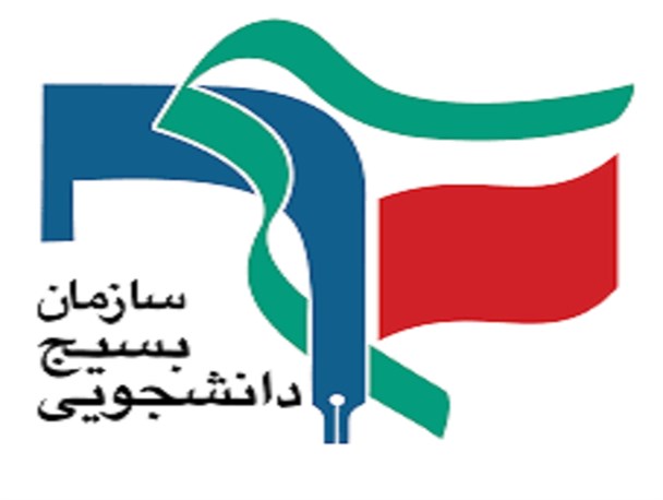 برنامه های بسیج دانشجویی نهبندان در هفته بسیج