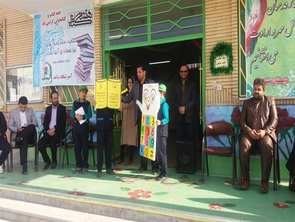 گزارش تصویری هفته کتاب و کتاب خوانی در گرمسار