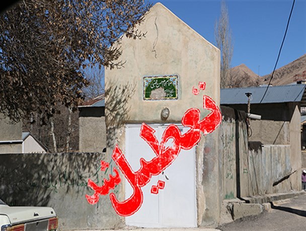 تعطیلی تنها حمام عمومی سپیدان درهاله ای از ابهام
