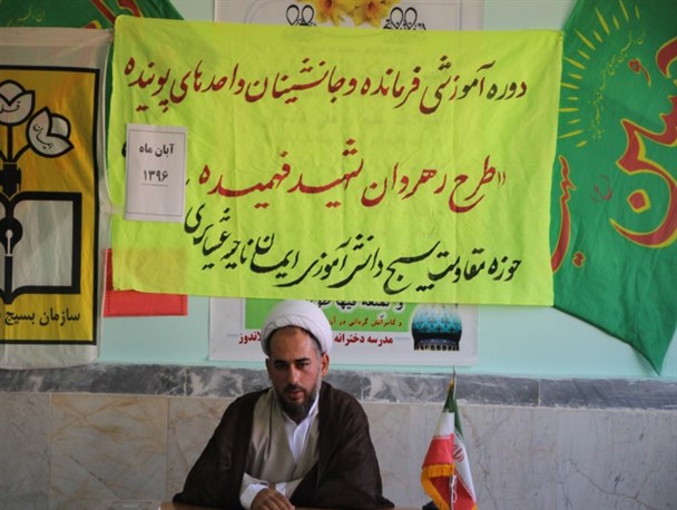 طرح رهروان شهید فهمیده در اصلاندوز برگزار شد+تصاویر