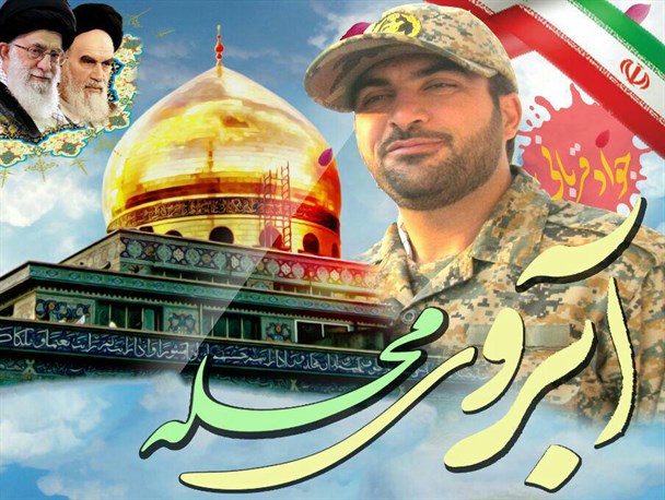 دومین سالگرد شهادت شهید مدافع حرم «محمدجواد قربانی» در شاهین شهر برگزار می‌شود