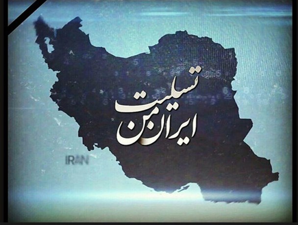 ابراز همدردی هنرمندان آوازخوان کهگیلویه وبویراحمدی با مردم کرمانشاه+فیلم