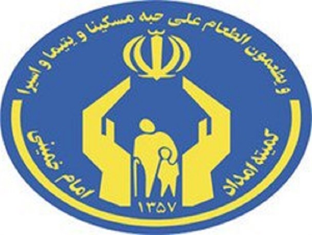 توزیع بیش از 33 میلیون تومان اقلام بین ایتام و مستمندان شوسف
