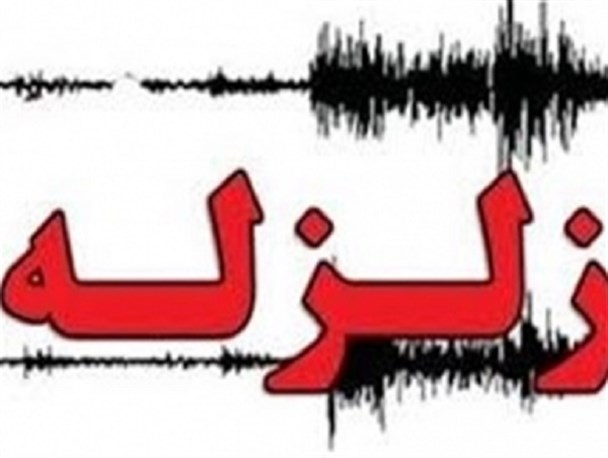 زلزله آذربایجان مردم اردبیل را به وحشت انداخت / مصدوم شدن 6 نفر / دیوار خانه‌های مرزی ترک برداشت