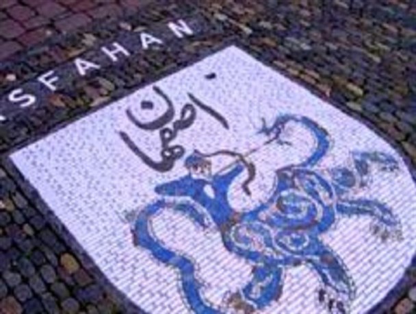 نصب اِلمان در میادین شهر اصفهان؛ دغدغه اعضای شورا/ هماهنگی اعضای شورای شهر و برخی جریان های سیاسی تندرو