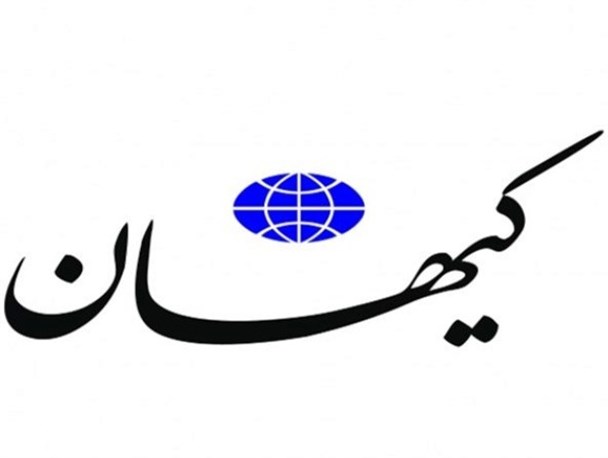 این راهش نیست...