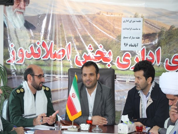 تشریح برنامه‌های هفته بسیج با شعار «بسیج مظهر مردم‌سالاری دینی»در اصلاندوز
