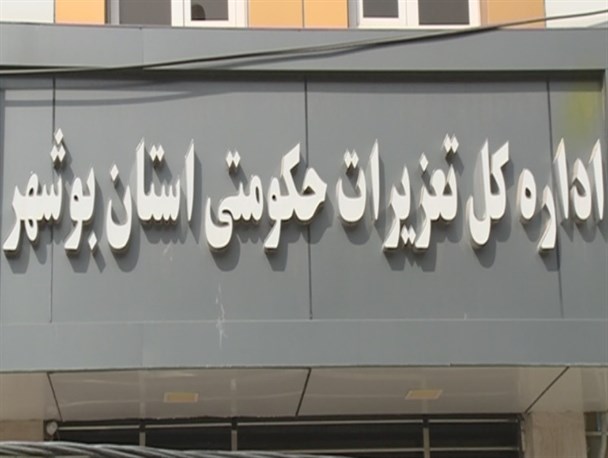 گشت های مقابله با گرانفروشی در استان بوشهر فعال شد