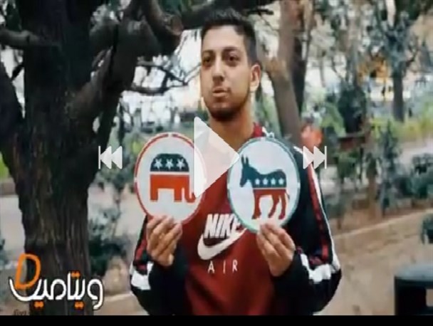 دشمنی دموکرات ها با مردم ایران بیشتر است یا جمهوری خواهان؟+فیلم